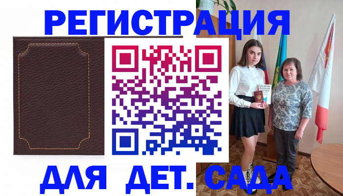 пропишу в квартире в Шахтах